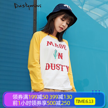DUSTY 撞色 短袖 T恤 女 圓領(lǐng)