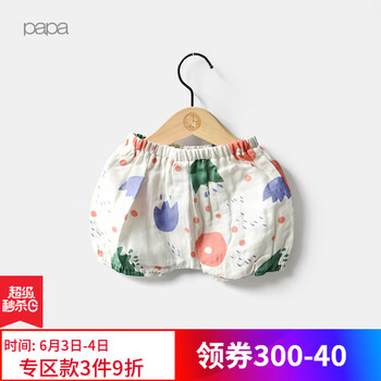 水果短褲