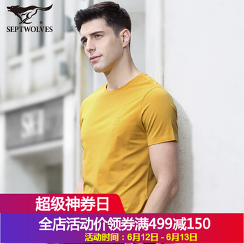 七匹狼（SEPTWOLVES） 短袖 男士T恤 淺黃606 