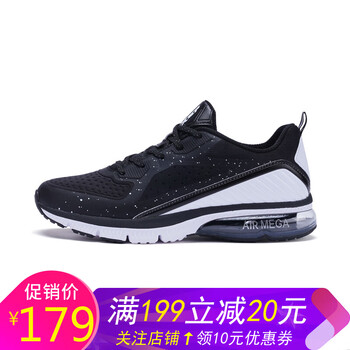 系帶透氣氣墊，讓你舒適又輕便