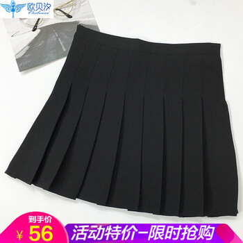 特價褲裙