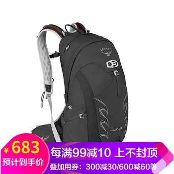 雙肩魔爪