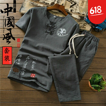 古萊登（GODLIKE） 短袖 男士T恤 灰色長(zhǎng)褲套裝【長(zhǎng)褲套裝】 