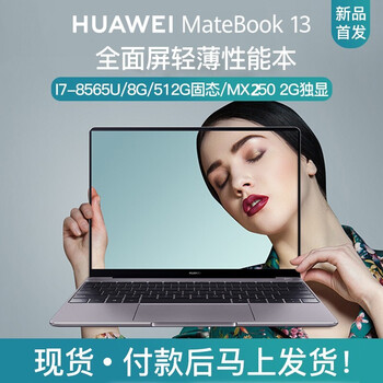 高性能i7游戲本，辦公兩不誤