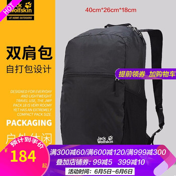 狼爪女包