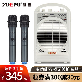 錄音擴音器