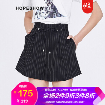 紅袖（hopeshow） 高腰 闊腿褲 女 短褲 休閑褲