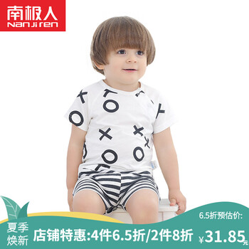 兒童白褲子