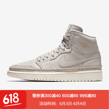 airjordanaj5