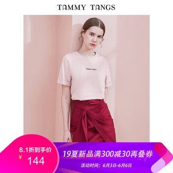 性感小短裙，微胖妹子的福音