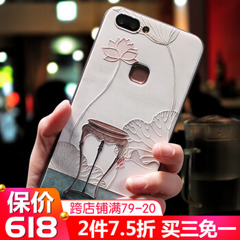 衛(wèi)護（EIHOO） vivoX20/X20plus 手機殼/保護套