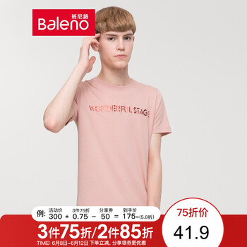 班尼路（Baleno） 短袖 男士T恤 36R 