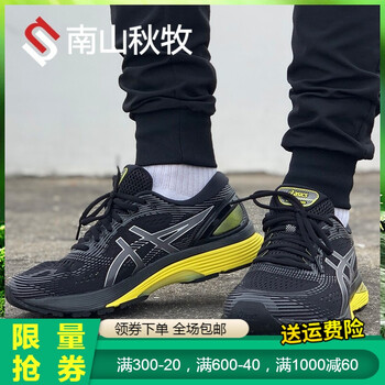 ASICS跑步鞋黃黑（2E加寬）1011A172-003  