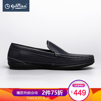 金利來（Goldlion）男士55-藍(lán)色 38