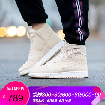 高幫鞋，運(yùn)動(dòng)愛(ài)好者的福音