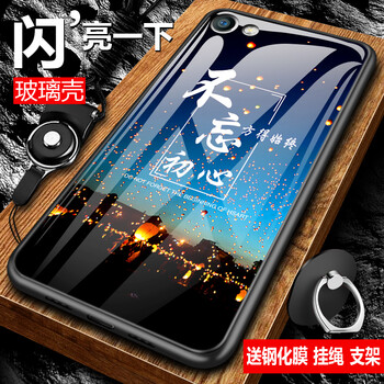 思譽(yù)（SEELYUEL） A3 手機(jī)殼/保護(hù)套