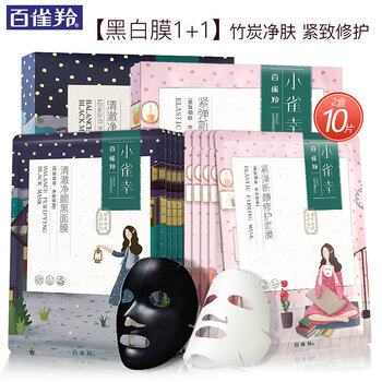 天然,天然,怎么樣,海藻,海藻,面膜,面膜
