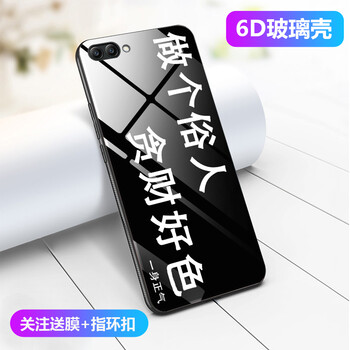 紐森 榮耀9/V10 手機殼/保護套