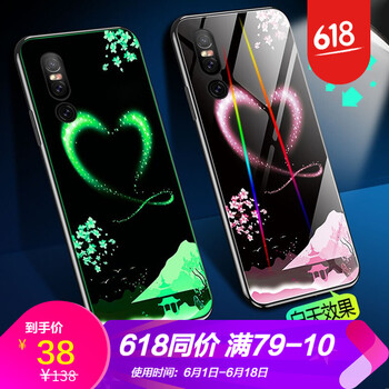 殼之夢手機配件