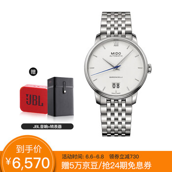 經(jīng)典機(jī)械瑞表，彰顯你的優(yōu)雅魅力