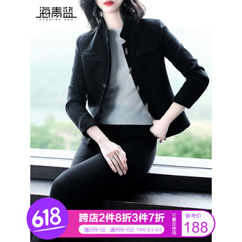 修身氣質(zhì)小外套