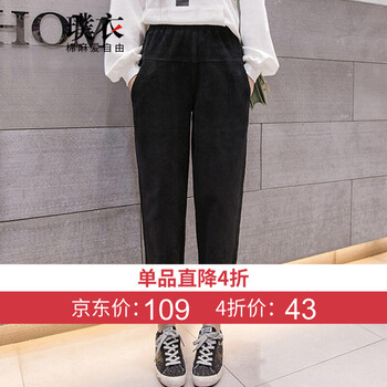 元素,新款,女褲,樣式,流行,趨勢,條絨,黑色