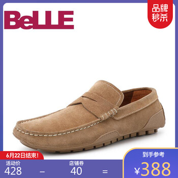 百麗（Belle）男士卡其色 41