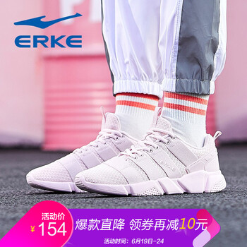 鴻星爾克（ERKE）男士新粉嫩 48及以上