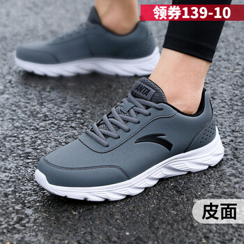 系帶減震跑鞋，你的健康好幫手