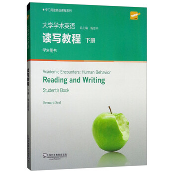 大學書