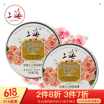 上海乳液/面霜控油平衡，細(xì)致毛孔，滋潤，提拉緊致，保濕，修護，補水