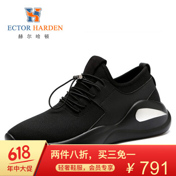 赫爾哈頓（ECTOR HARDEN）男士黑色 38