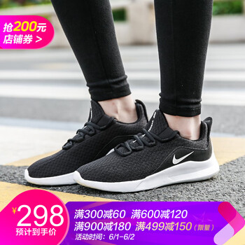 怎么樣,耐克,黑白,黑白,耐克