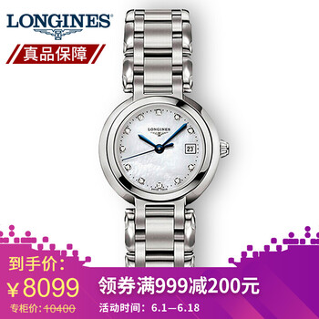 女表,女表,怎么樣,浪琴,浪琴,正品,正品