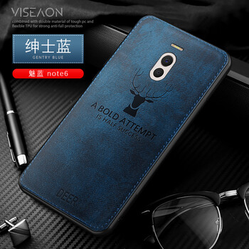 元元吉吉 魅藍note5/note6 手機殼/保護套