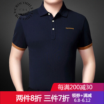 鱷魚恤（Crocosport） 短袖 男士T恤 YDL915-寶藍(lán) 