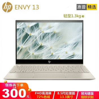 envy14