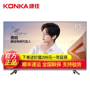 55寸2k電視推薦