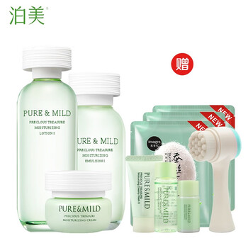 泊美補(bǔ)水保濕乳液
