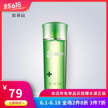 排名,排行榜,肌養(yǎng)晶柔膚水,肌養(yǎng)晶柔膚水,推薦