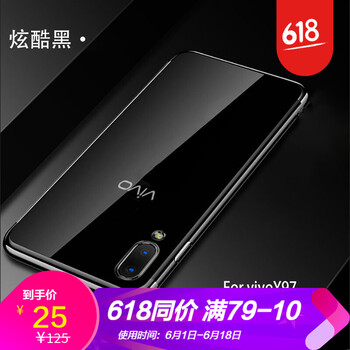 浪龍（LANGLONG） vivoy97 手機殼/保護套