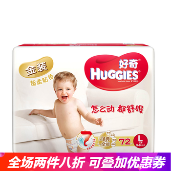 好奇,怎么樣,好奇,金裝,金裝