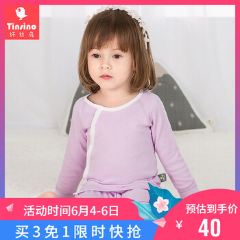 纖絲鳥兒童純棉內(nèi)衣套裝秋衣秋褲