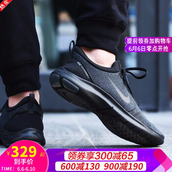 赤足跑鞋網(wǎng)面跑步鞋