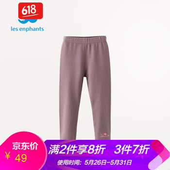麗嬰,麗嬰,女童,排名,女童,棉褲,棉褲,排行榜,推薦