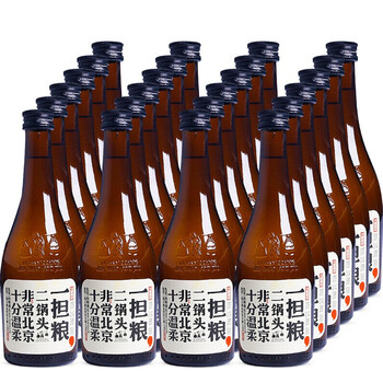 老年二鍋頭