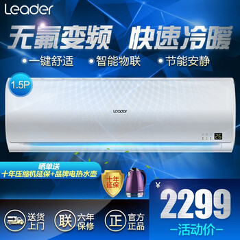 智能空調(diào)，讓你遠(yuǎn)離潮濕煩惱
