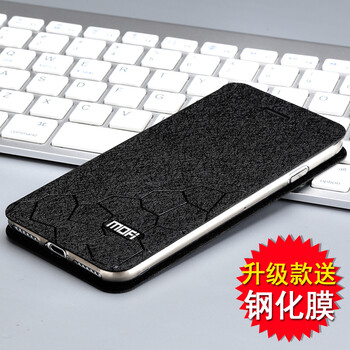莫凡 AppleiPhone8plus 手機殼/保護套