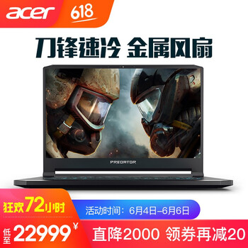 i7電腦筆記本，辦公娛樂兩不誤！