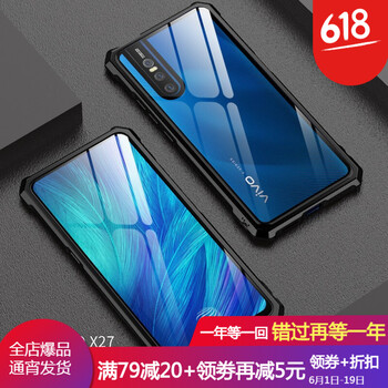 狼符 vivox27 手機(jī)殼/保護(hù)套